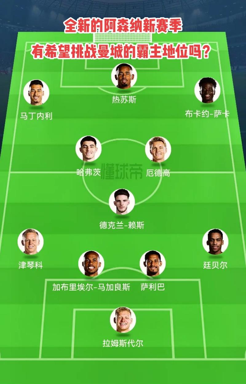 2025／26赛季英超：亚特兰大vs切尔西，马雷斯卡更新球员伤情（英超2025／26赛季：亚特兰大迎战切尔西，马雷斯卡公布最新伤病情况）