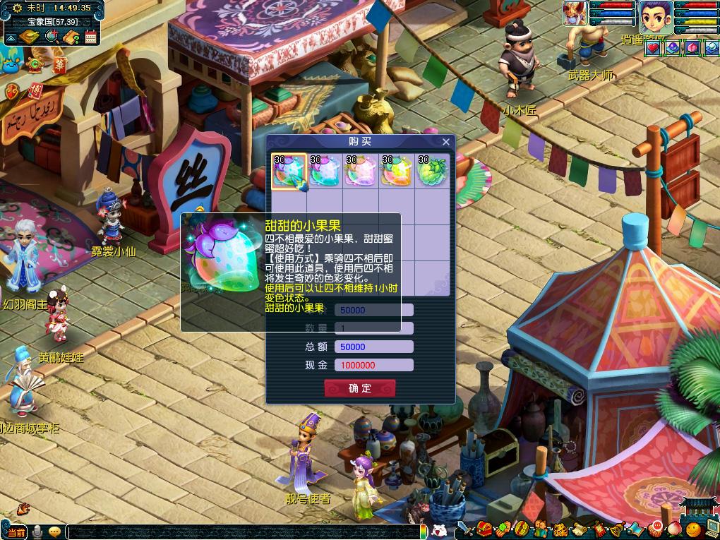 竞争中脱颖 竞争中脱颖